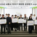 한국재활용센타