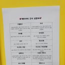 브레드댕댕 이미지