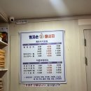 엄지손테라피 이미지