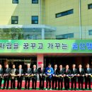 울산행복학교 이미지