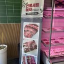 소떼식당 이미지