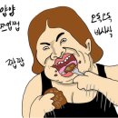 샐러드영 네이버블로그