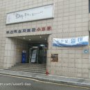 부산적십자회관 이미지