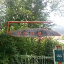 마루펜션 이미지