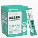 조인트 동물병원 이미지