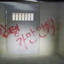 카페 파쎄