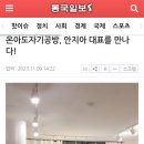 온아도자기공방 이미지