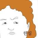 에니그마 이미지