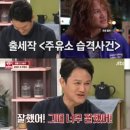 연기주유소 이미지