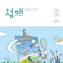 (주)이엠라이프 이미지
