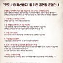 [연극][초대-문화금 無] 한류문화대상작 다시 오지 않을 이 순간 ＜뷰티풀 라이프＞ 12월4일~12월27일 / JTN 아트홀 4관 이미지