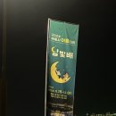 호려울마을1003동앞 이미지