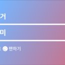 주식회사 굿프랜즈 이미지