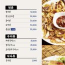 공식술상 네이버블로그