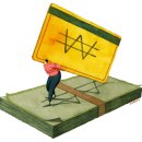 보증만 서도 신용도가 떨어진다는데… 이미지