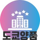라미양품
