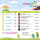 성남시청 율동관 이미지