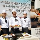 비제이푸드