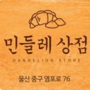 초밥상점 네이버블로그