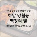 백정의 족발 이미지