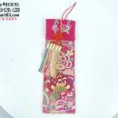 자수(전통·생활)&규방 | 수복문 손자수 수저집 근대기 길상문 자수 수저주머니 근대 민속자수 한국 전통 생활자수 규방 공예...