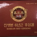 (주)대은바이오