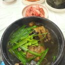 나능이 능이버섯백숙(여수주삼점) 네이버블로그