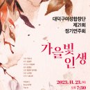 제21회 정기연주회 이미지