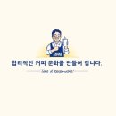 빽다방진주 - 진주시 순환로 539 | 빽다방진주