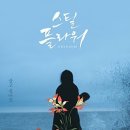 스틸플라워 이미지