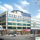 태흥프라자 이미지