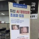 대곡신세계미산부인과의원 이미지