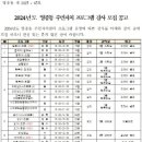 영종동주민센터 이미지