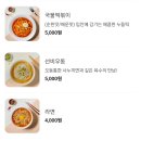 선비꼬마김밥 부천원미점 이미지