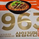 우지기업