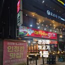 대박이네 | 관저동 마치광장 맛집｜뒷고기 No.1 찾았다… 밑반찬부터 미쳤다 (대박이네 후기)