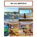 슬로우코티지 이미지