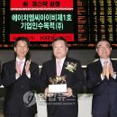 (주) 에이치엠씨(HMC)