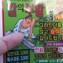 칼의부활부산 이미지