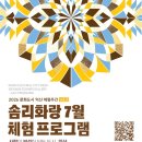 화랑귀금속