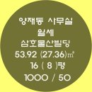 삼호물산빌딩 이미지