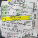 화목한우유통