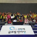 단대동 주민센터 이미지