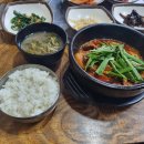 오매인자오셨소