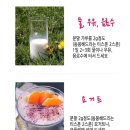 다온약초 이미지