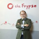 더 후라이팬 이미지