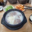 어울림 설렁탕 이미지