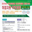 강원인력