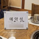 청학동버섯전골 | 청학동버섯전골｜전주 중화산동 맛집, 부모님과 오기 좋은 곳