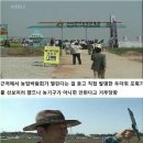 농부왕 Daum카페